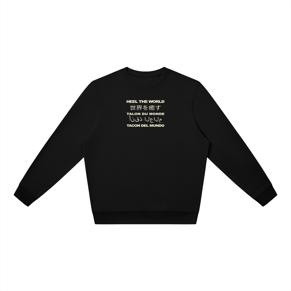 Unisex Oversized Crewneck Sweatshirt