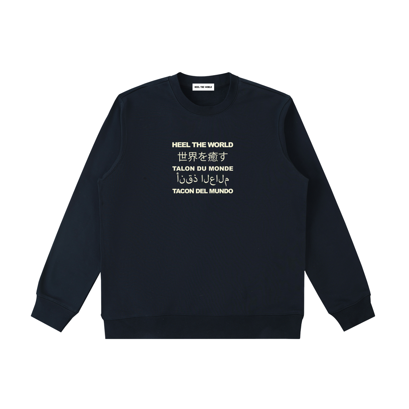 Essential Heavyweight Crewneck  Sweatshirt