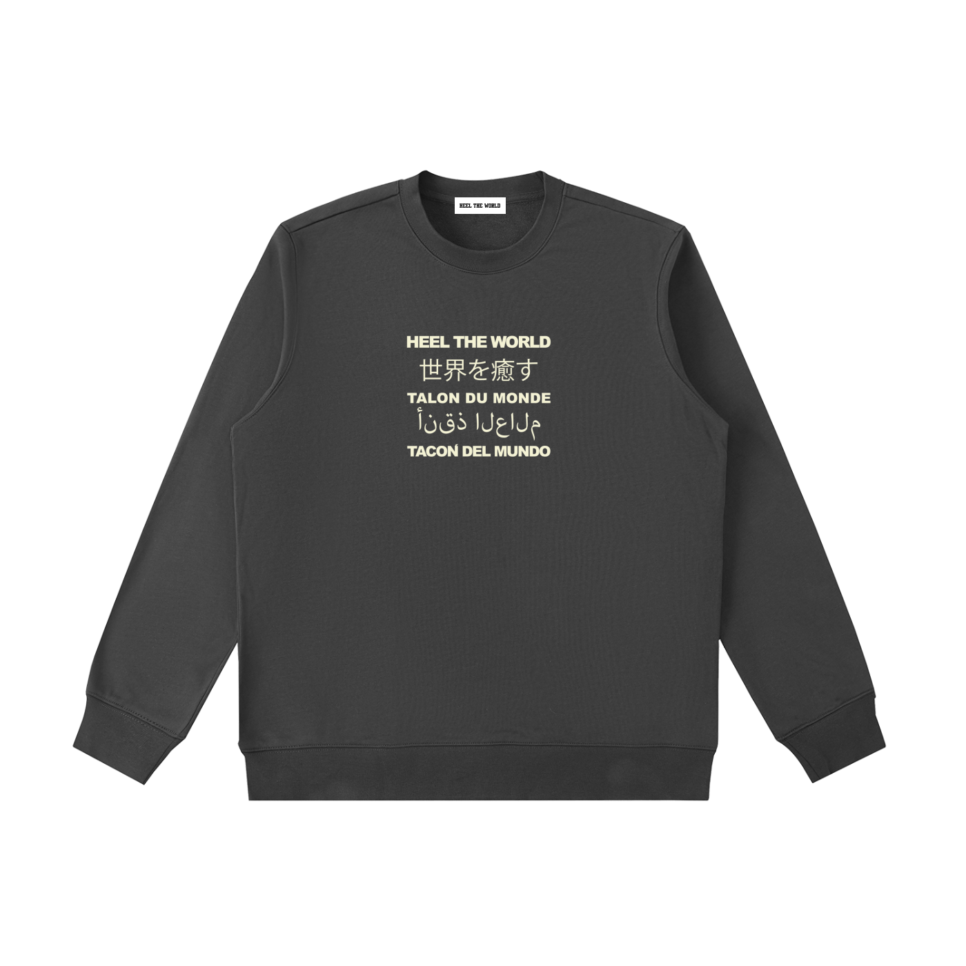 Essential Heavyweight Crewneck  Sweatshirt