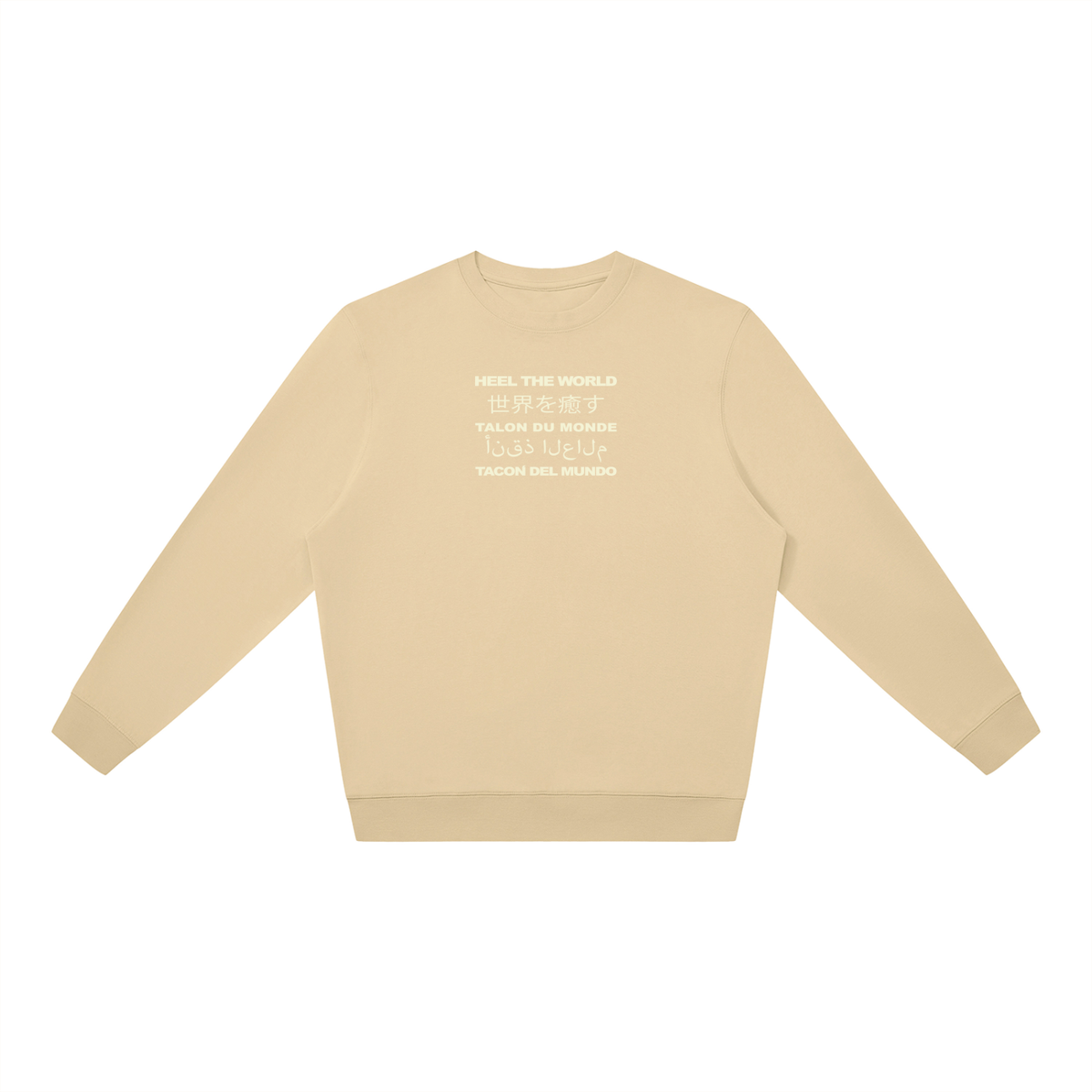 Unisex Oversized Crewneck Sweatshirt