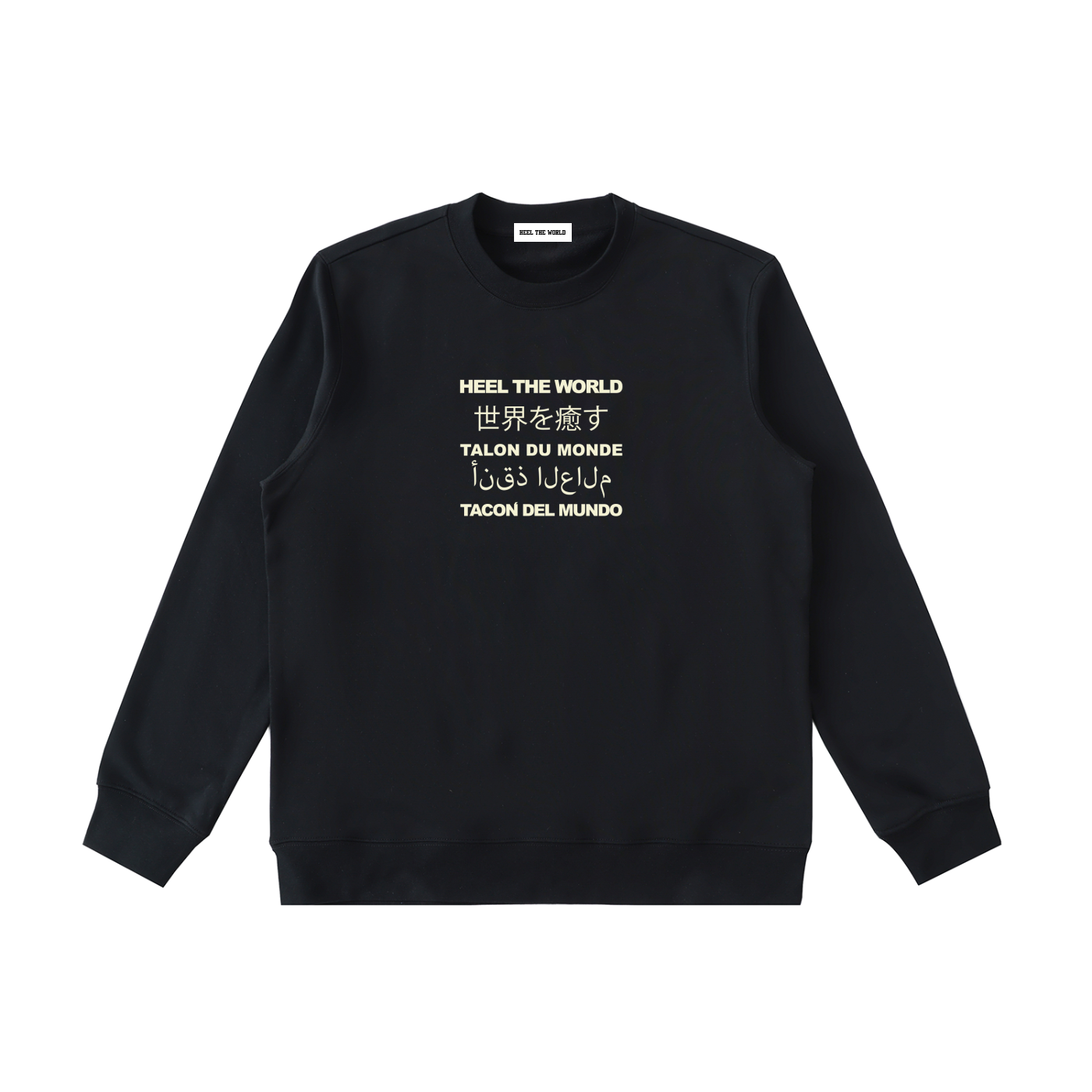 Essential Heavyweight Crewneck  Sweatshirt