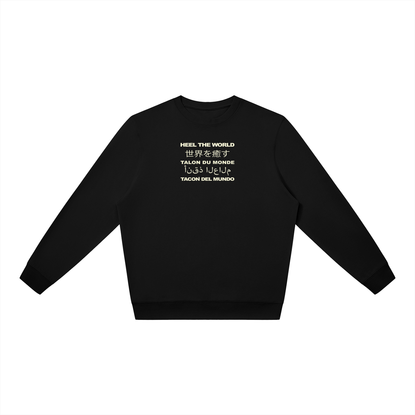 Unisex Oversized Crewneck Sweatshirt