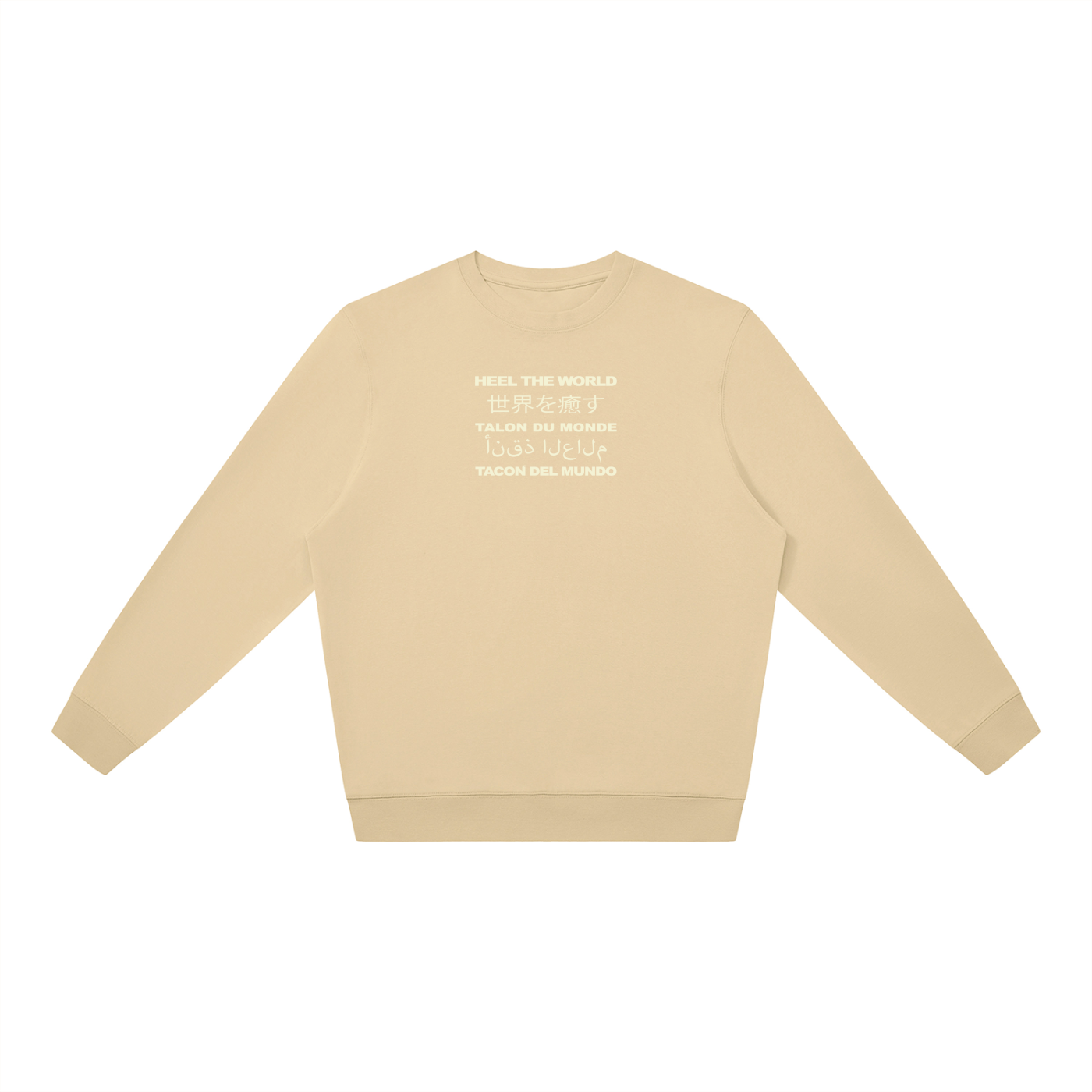 Unisex Oversized Crewneck Sweatshirt